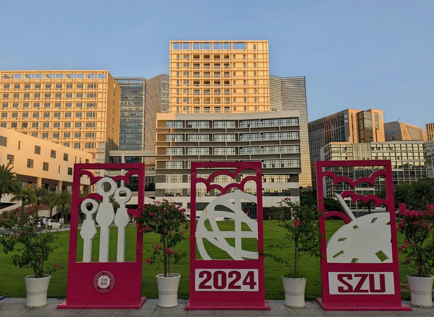 【深圳大学鸟瞰/深圳大学全景图】-第1张图片