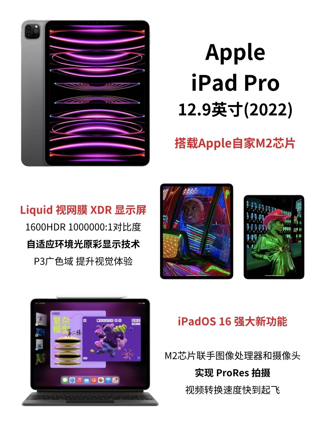 苹果ipad游戏排名-苹果平板ipad游戏排名-第2张图片