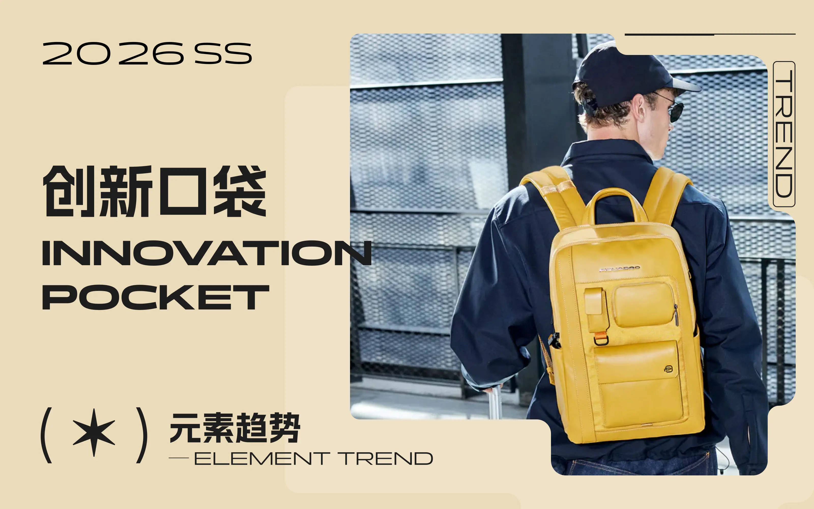 中国男包前十品牌︰(中国男包前十品牌排名)-第2张图片