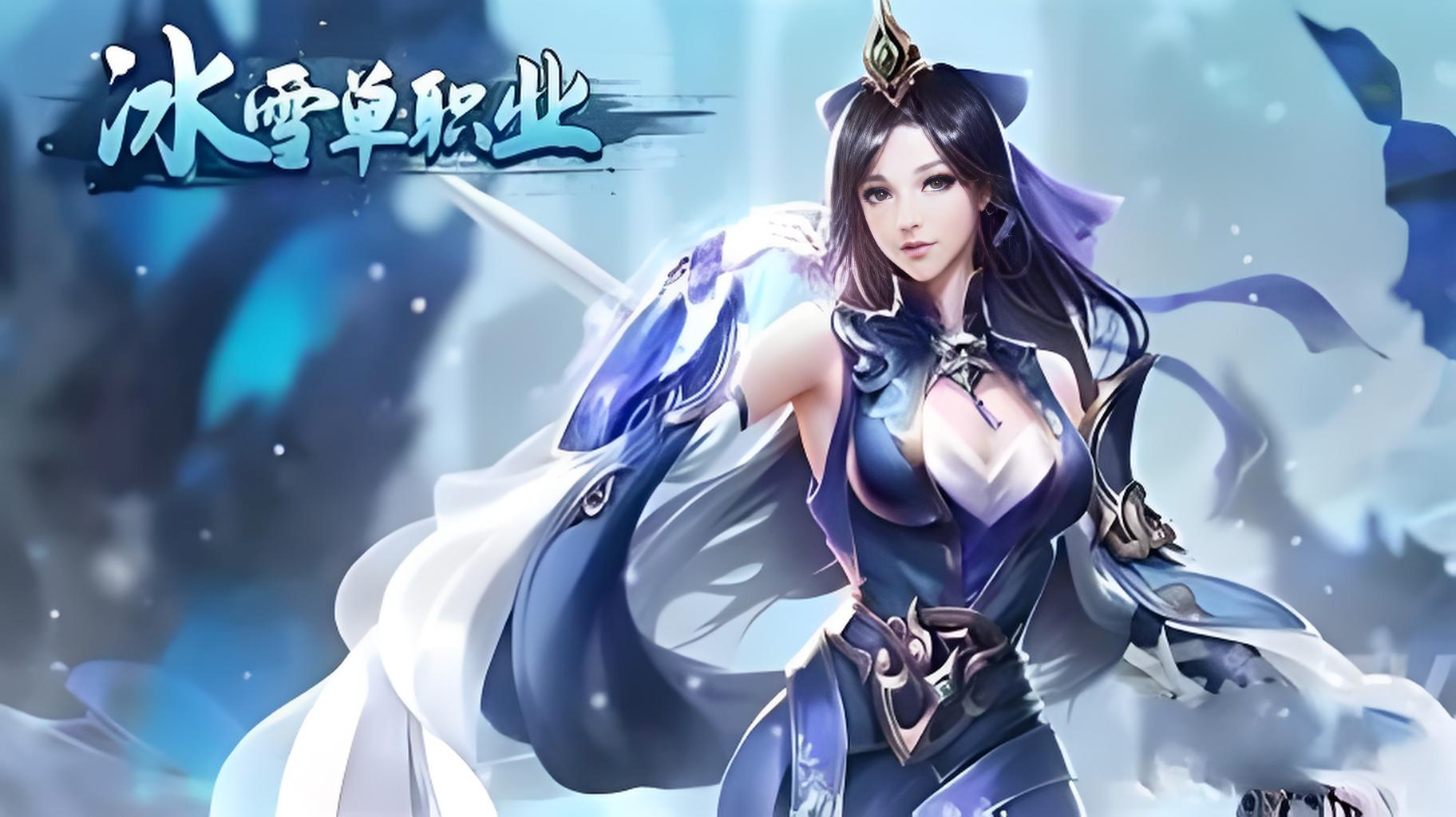 传奇单职业手游排名榜-比较好玩的传奇单职业手游-第1张图片