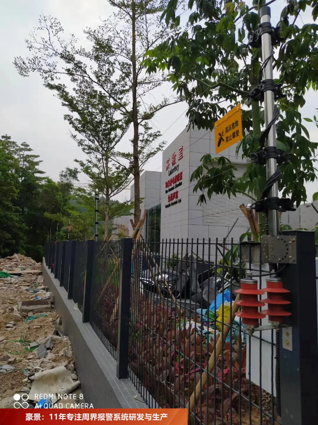 “国产前十电子围栏品牌	” 国产前十电子围栏品牌排名榜？-第1张图片