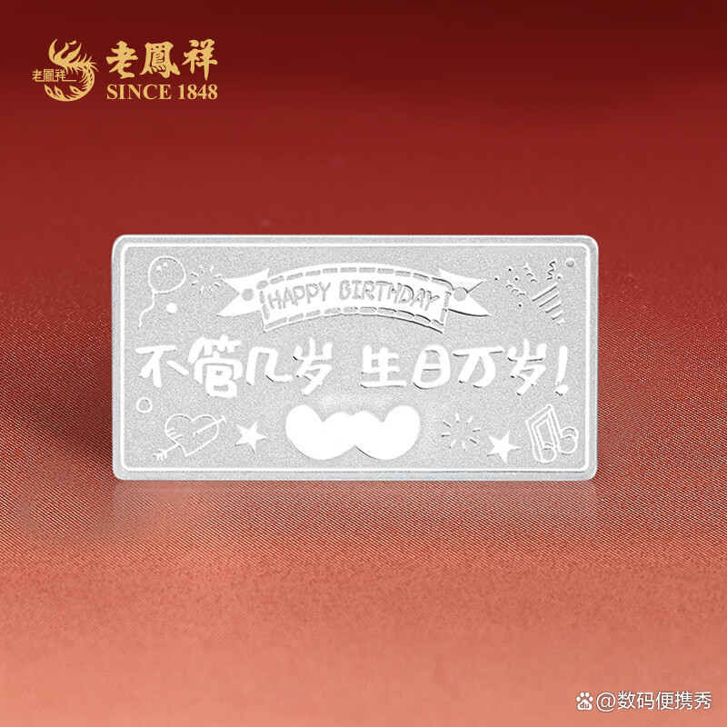 前十银饰品牌排名榜.前十银饰品牌排名-第1张图片