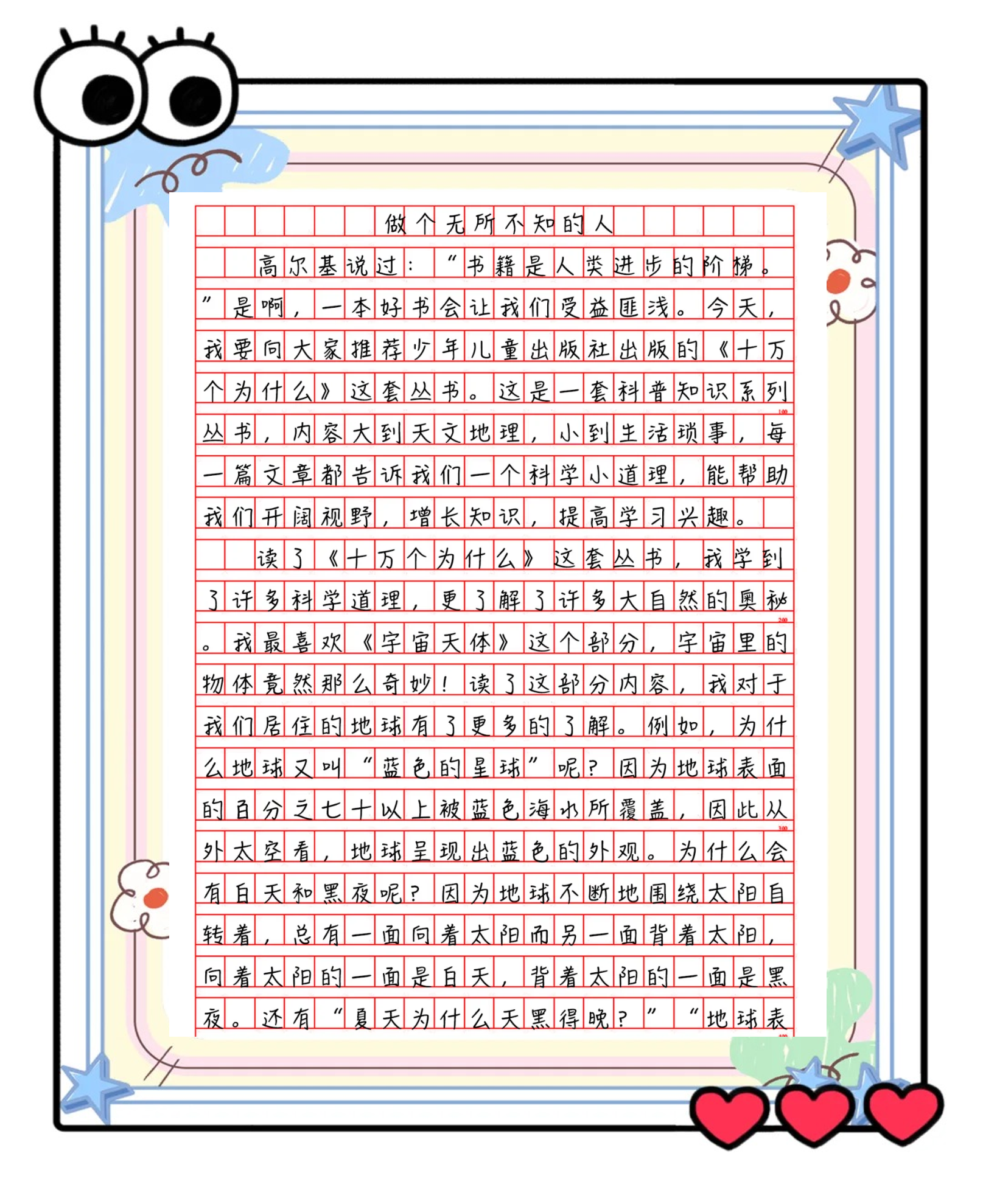 人物传记书籍排名榜︰(值得一看的人物传记书籍)-第2张图片
