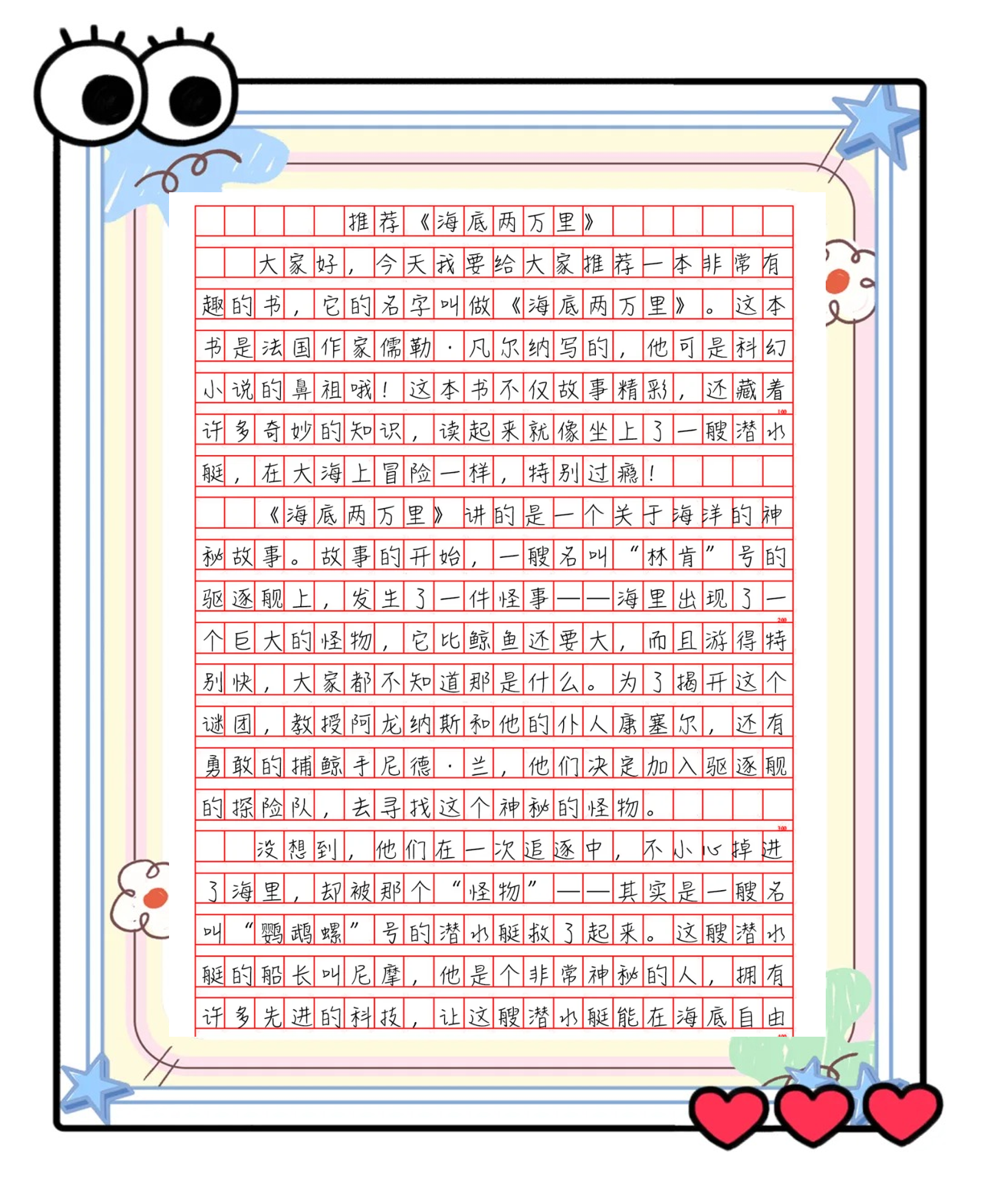 人物传记书籍排名榜︰(值得一看的人物传记书籍)-第1张图片