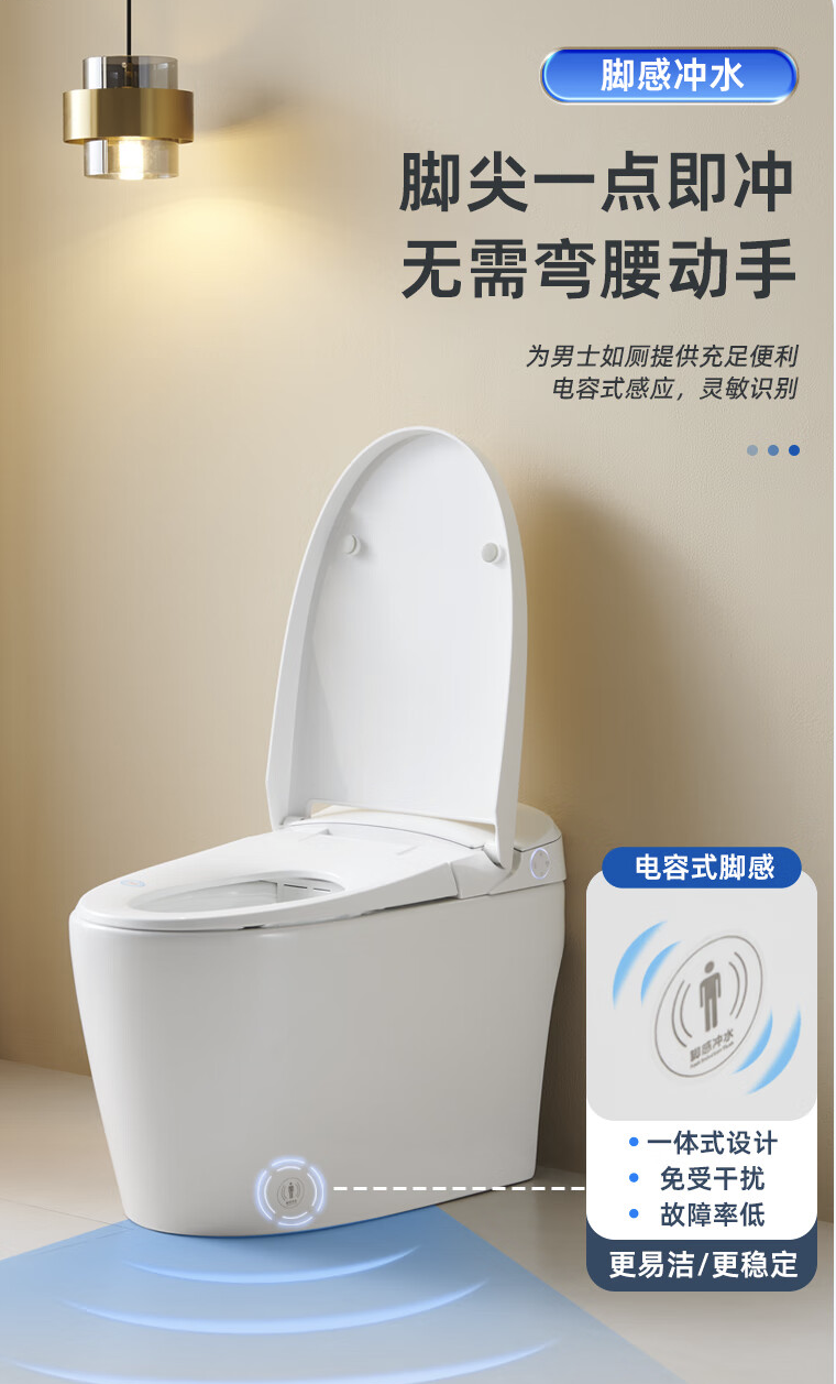 智能卫浴前十品牌智能卫浴生产厂家-第1张图片