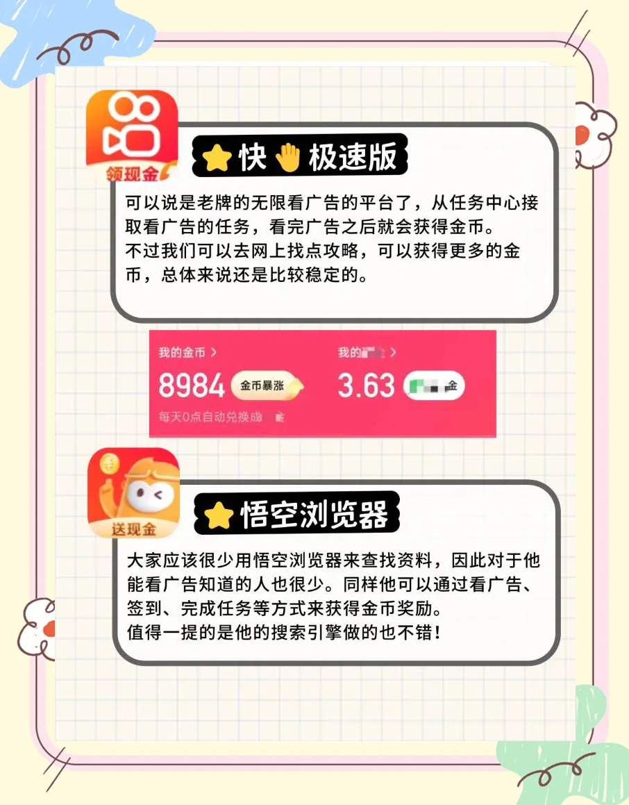 手游赚钱排名榜前十名-手游比较赚钱的-第1张图片