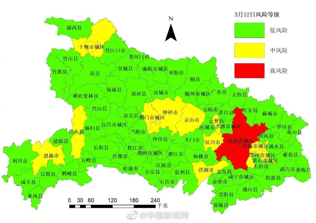 在哪看地区疫情风险等级︰(如何查询地区疫情风险等级)-第1张图片