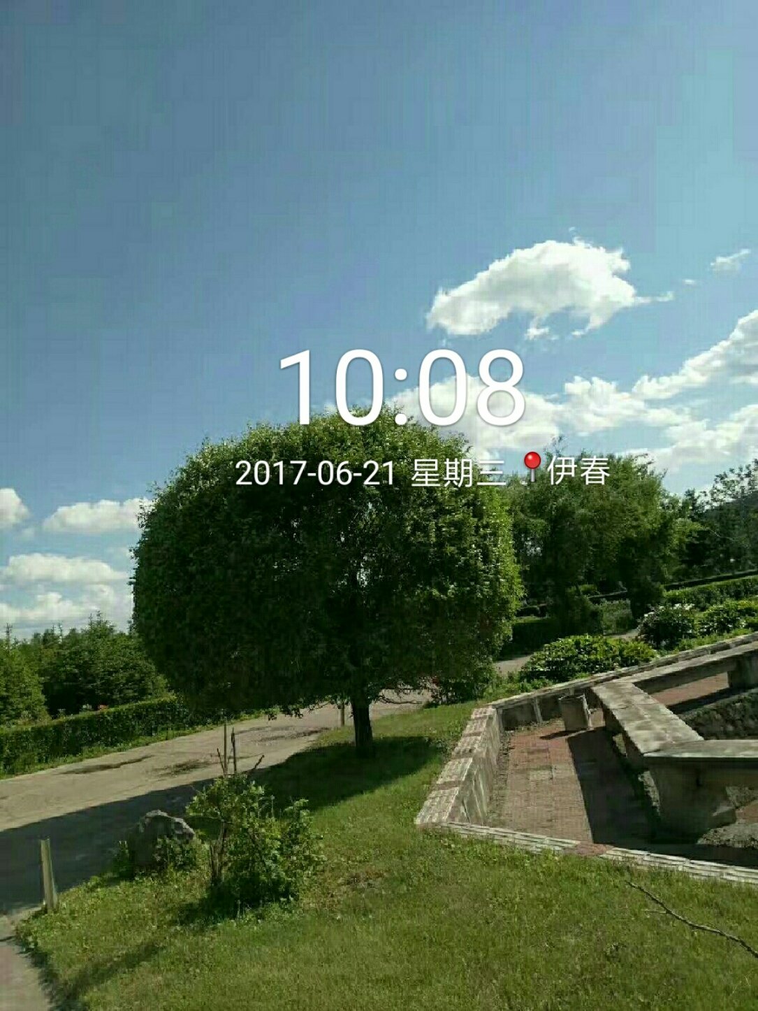 伊春天气预报15天查询-伊春天气预报15天查询百度-第1张图片