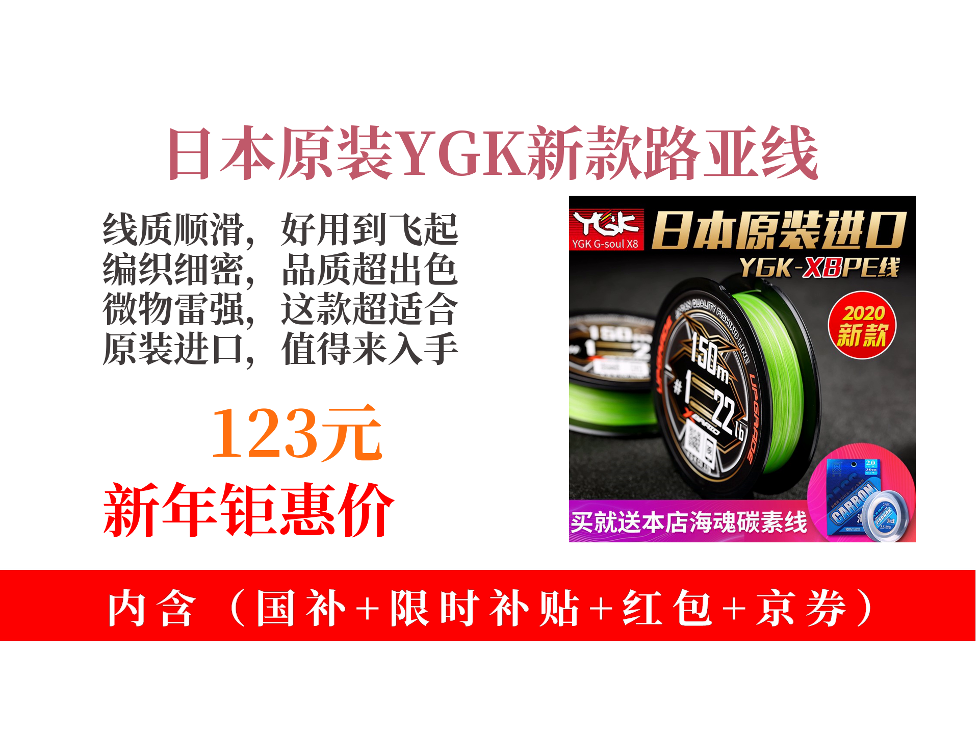 进口鱼线品牌排名前十,真正的进口鱼线多少钱-第1张图片