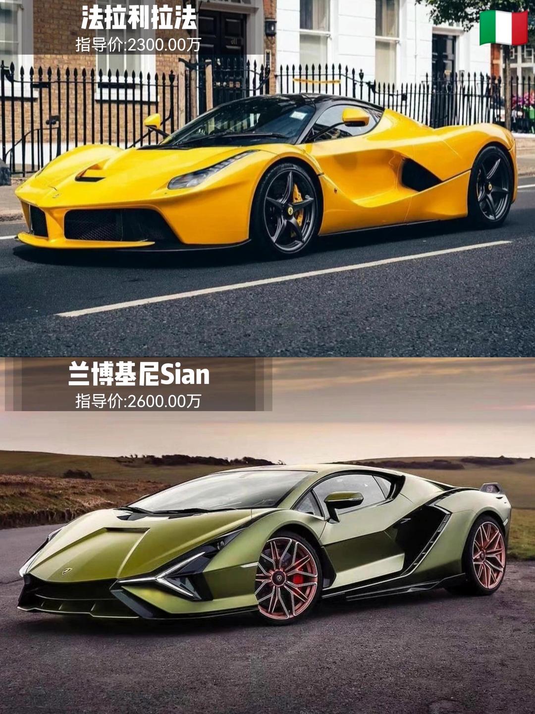 全球名车排名前十名.全球名车排名前十名图片-第1张图片