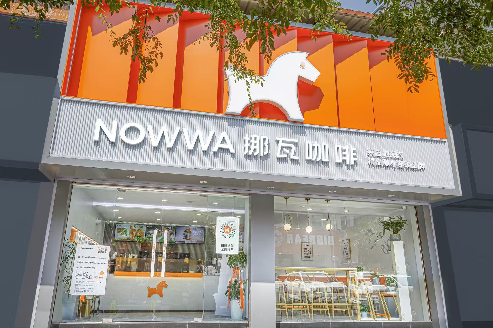 咖啡加盟排名榜.咖啡加盟连锁店-第2张图片