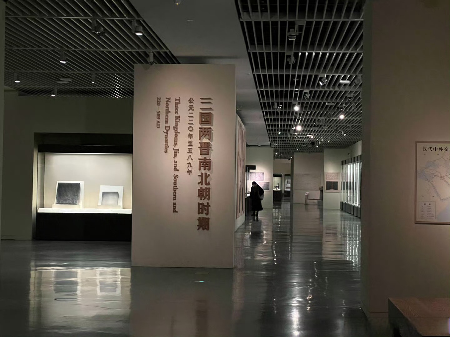 国家博物馆线上展厅国家博物馆 线上-第2张图片