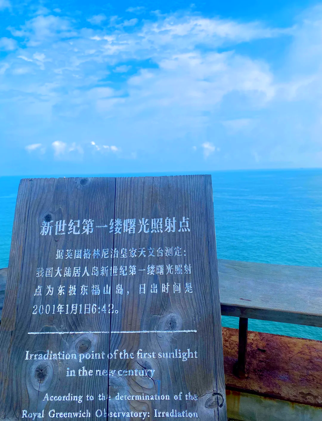 “东山岛旅游景点” 苏州东山岛旅游景点？-第1张图片