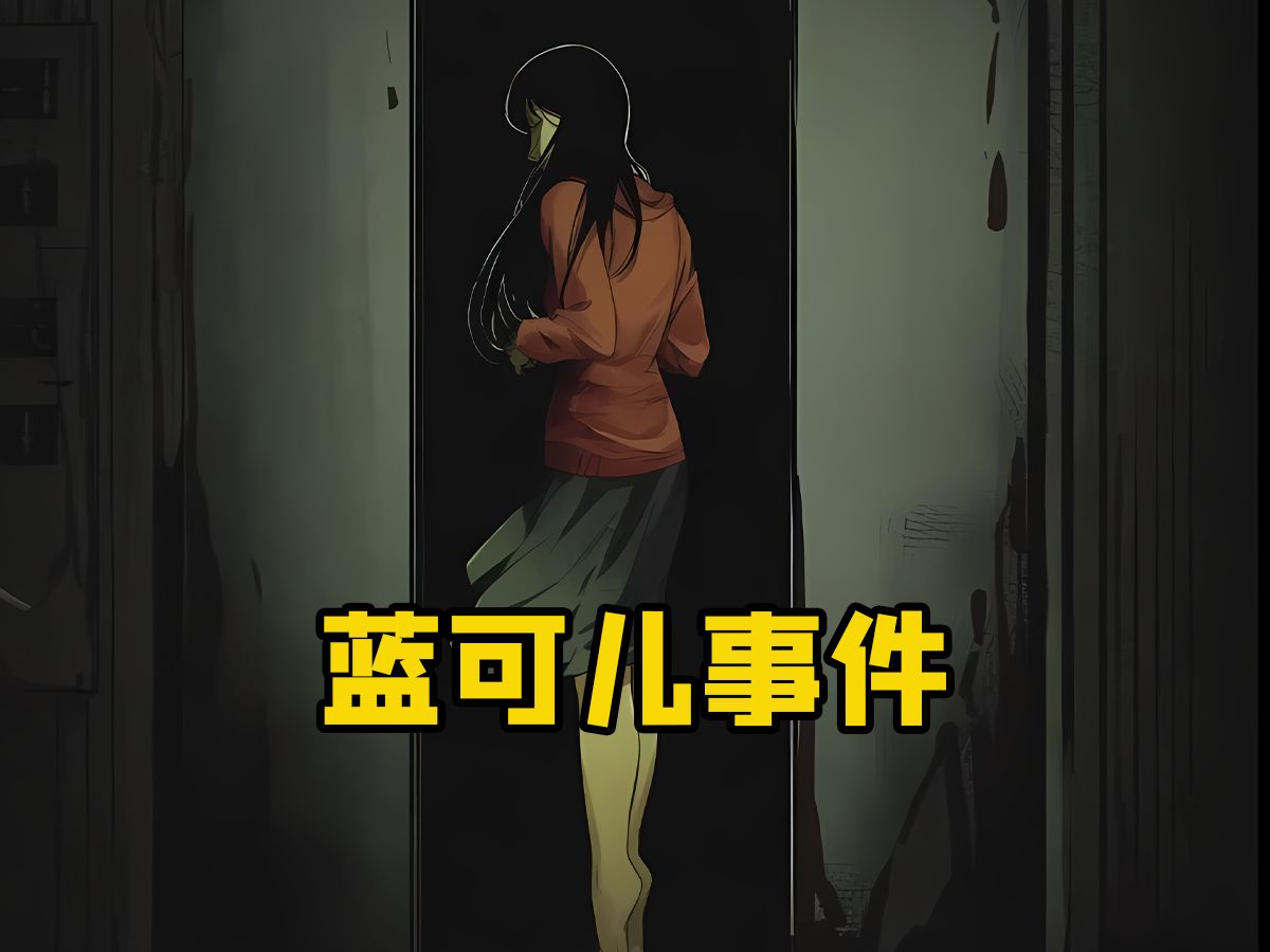 国外酒店电梯事件蓝可儿.蓝可儿在电梯里的监控录像-第1张图片