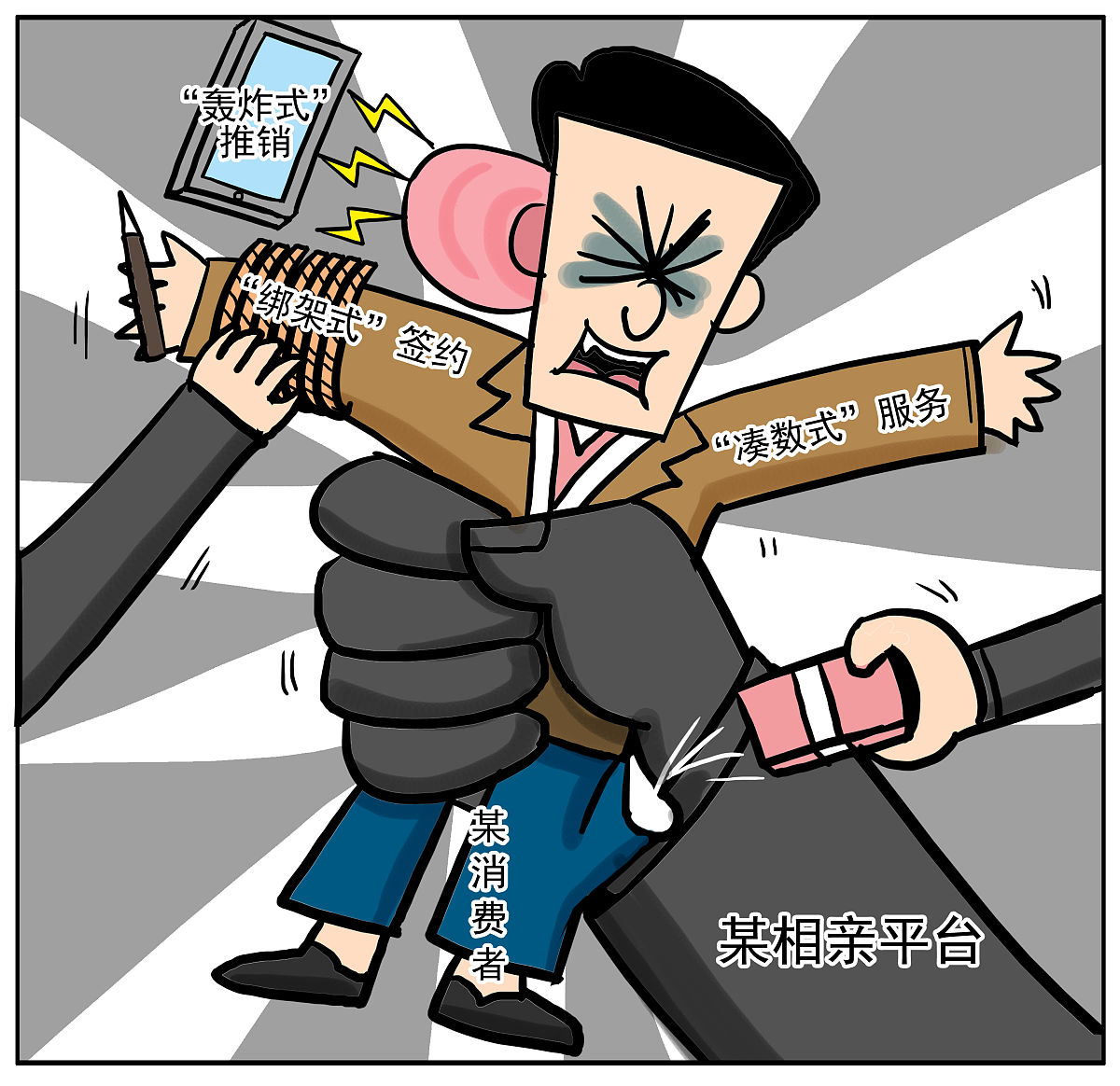 女子被骗进疫情重点地区︰(女孩子被骗进传销有什么后果)-第1张图片