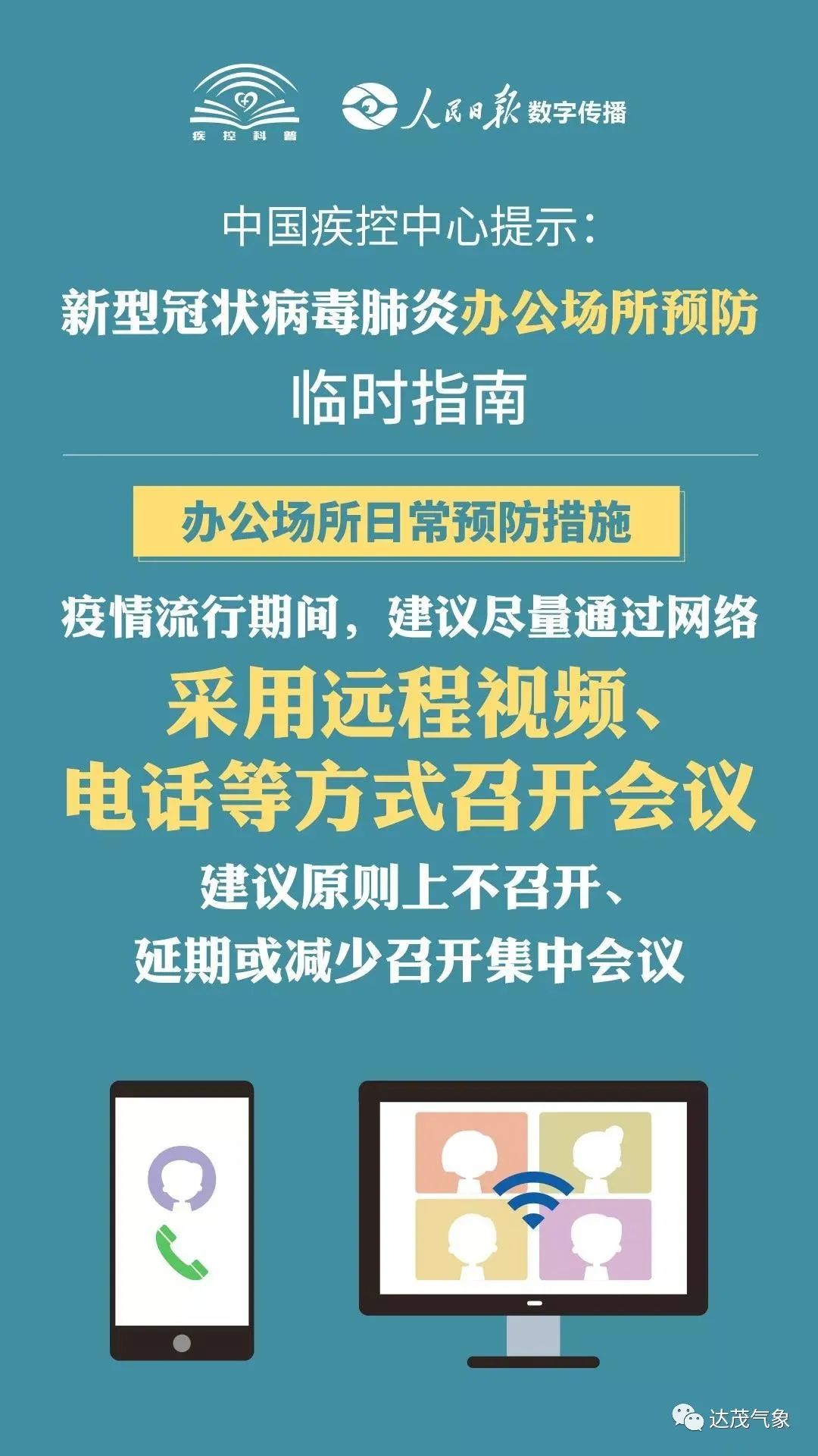 “24小时天气预报” 24小时天气预报查询？-第2张图片