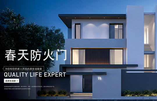 【春天木门前十品牌/春天木门上市了吗】-第1张图片