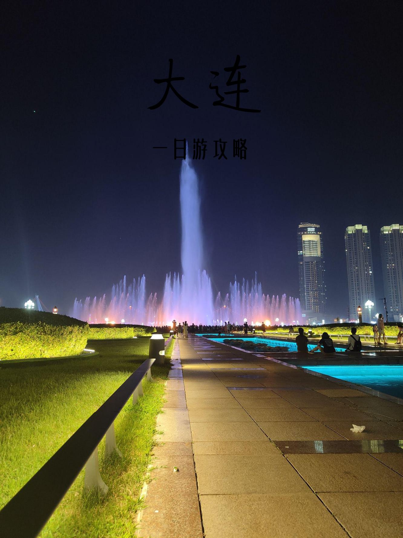 大连市旅游景点前十名,大连旅游景点排名-第2张图片