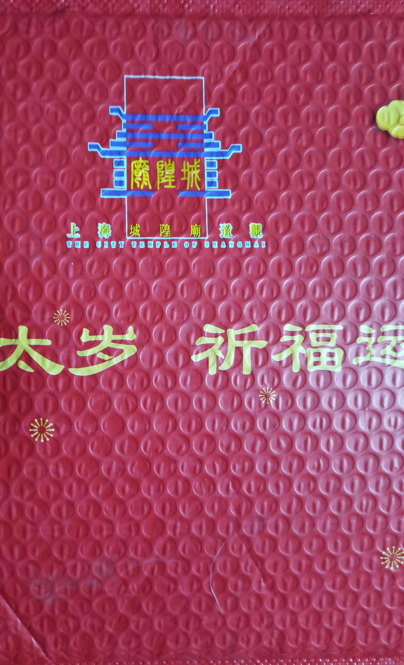 上海最佳旅游景点.上海最佳旅游景点排名-第2张图片