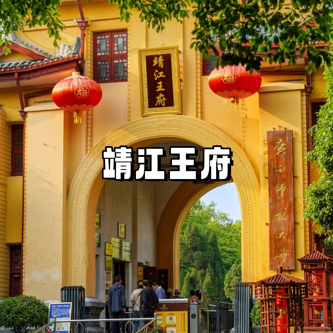桂林旅游攻略自助游,桂林旅游 攻略-第2张图片