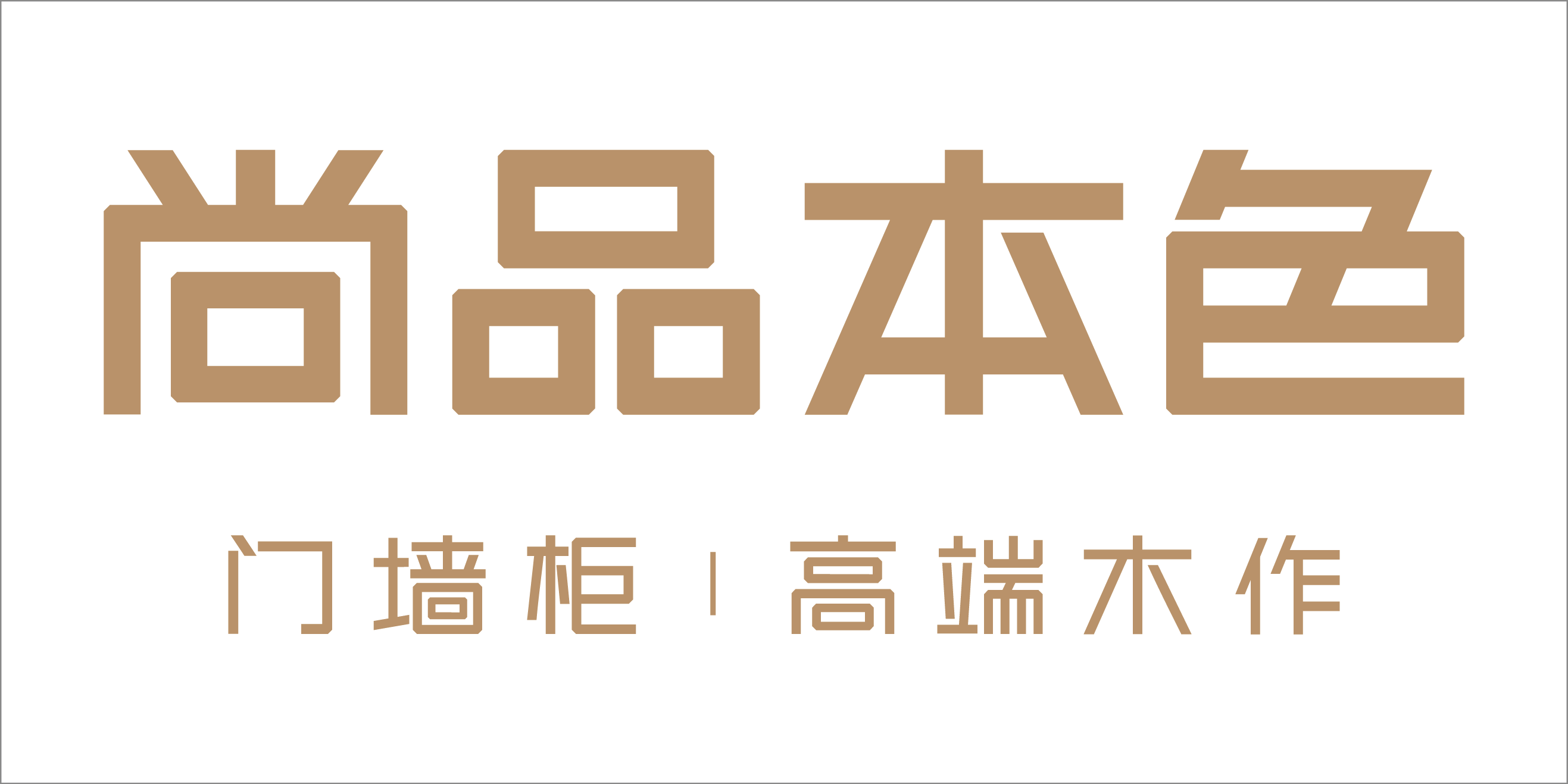 “全国前十木门品牌排名” 2021中国前十木门品牌？-第1张图片