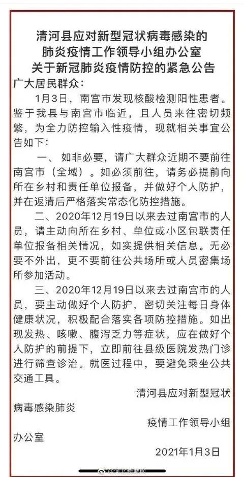 椒江地区疫情最新情况.椒江最新疫情通报-第1张图片