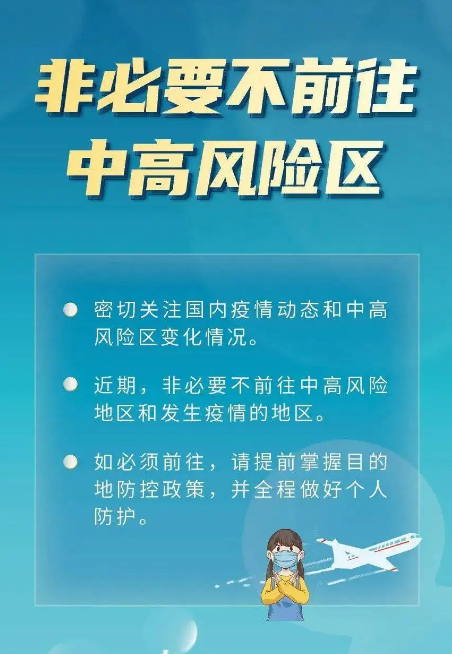 “下南昌怎么报备疫情地区” 南昌发布手机报备？-第1张图片