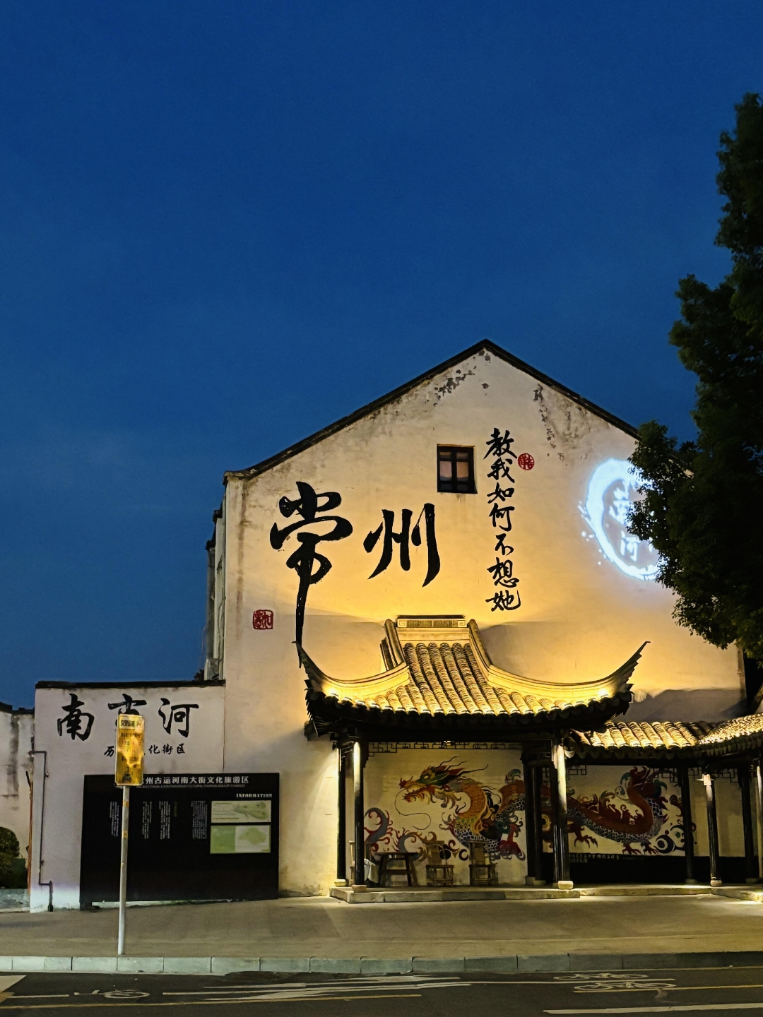 常州哪里好玩景点排名︰(常州哪里好玩景点排名第一)-第1张图片