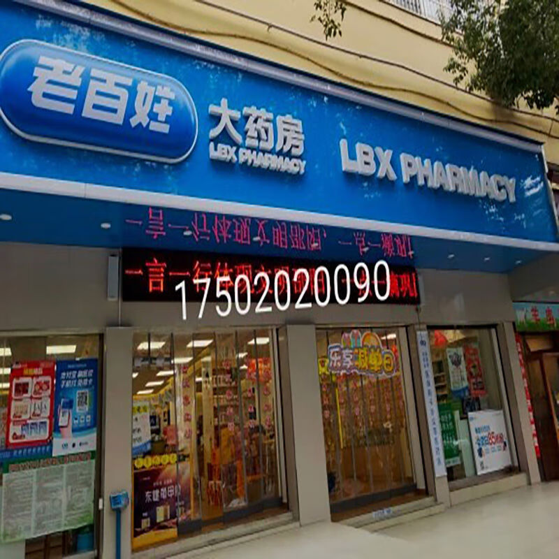 前十品牌铝塑板︰(铝塑板名牌)-第2张图片