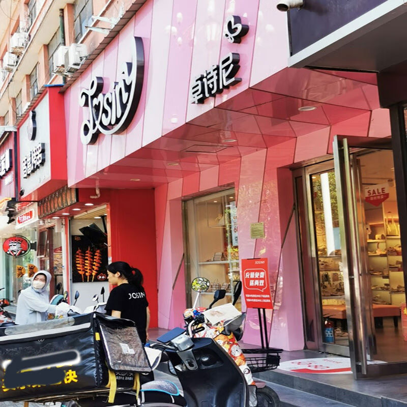 前十品牌铝塑板︰(铝塑板名牌)-第1张图片