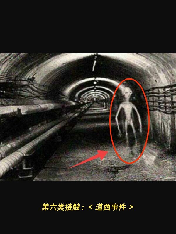 “济南ufo事件” 济南夜空 ufo？-第1张图片