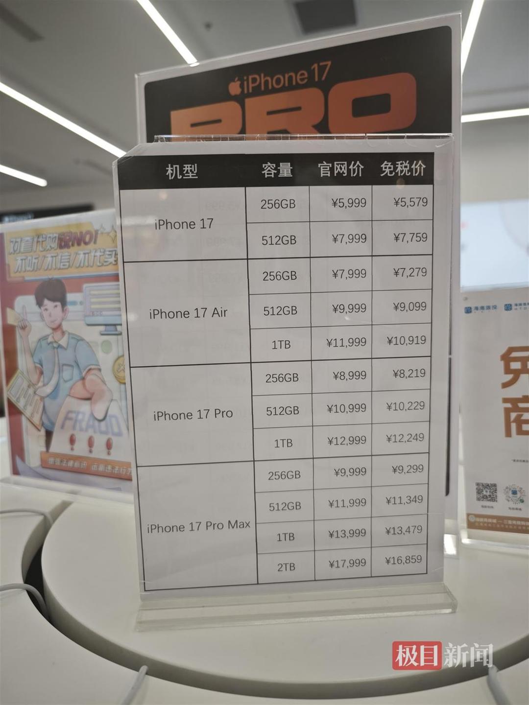 “海南三亚免税店官方网站商城	” 海南三亚免税店官方网站购物？-第1张图片