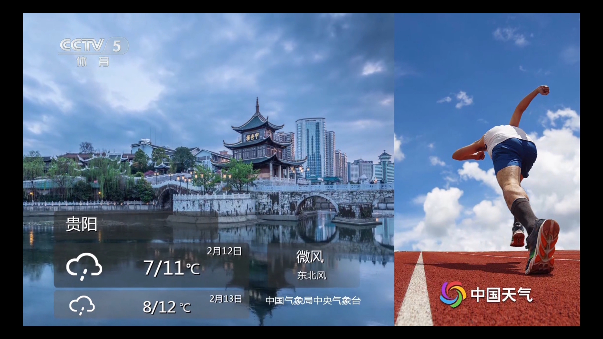 【兴义天气预报/贵阳天气预报】-第1张图片