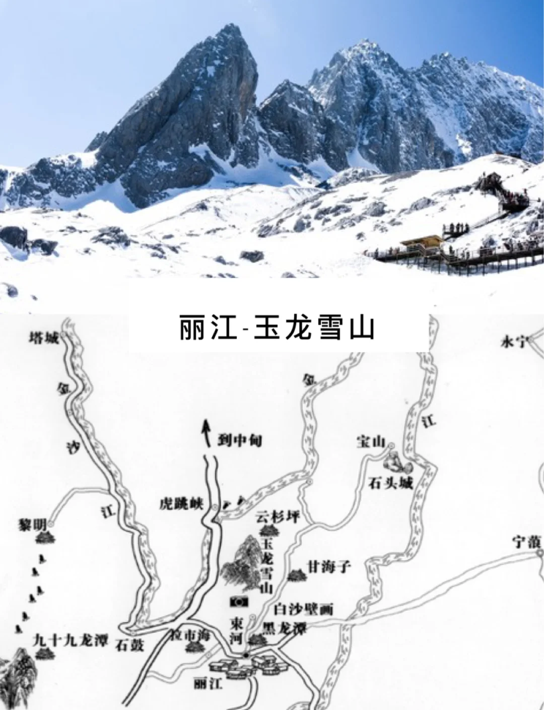 云南旅游景点大全排名︰(云南旅游攻略景点大全排名)-第2张图片