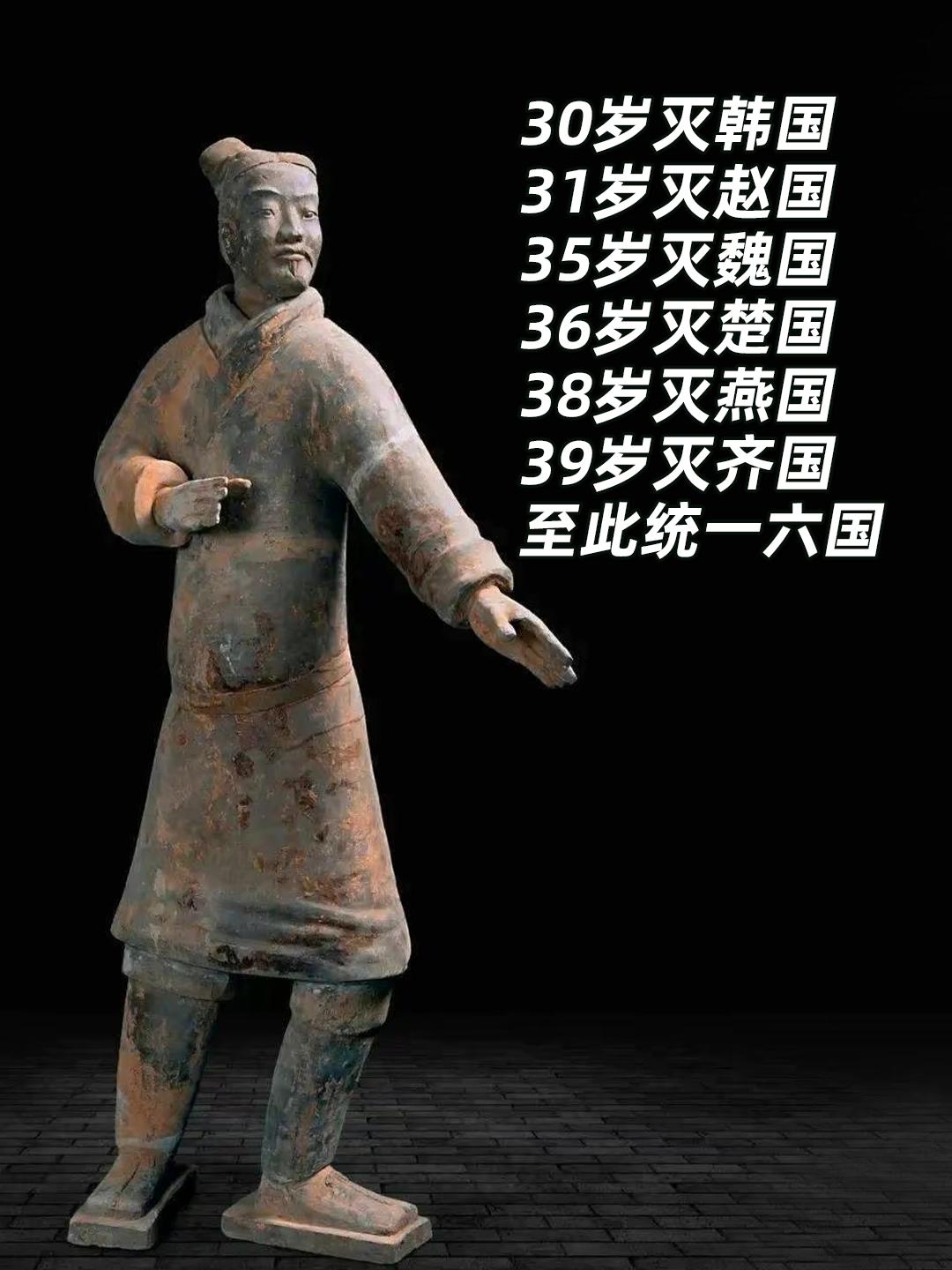 秦始皇的一生有多可怕.秦始皇的一生的历史-第1张图片