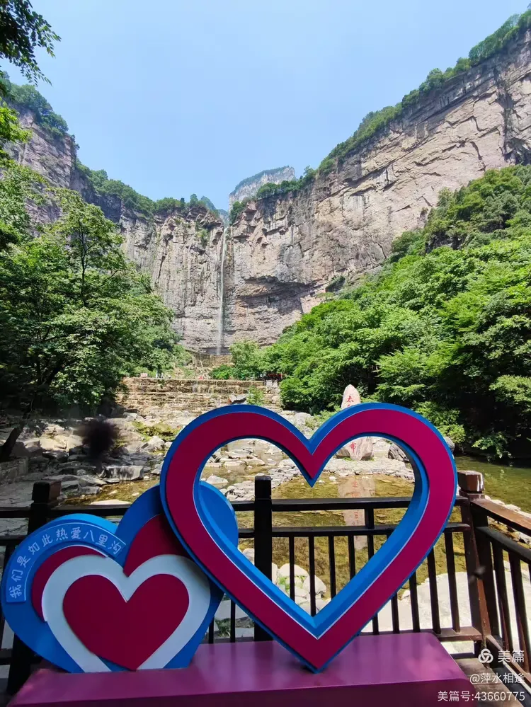 八里沟景区详细介绍︰(八里沟景区详细介绍在哪里)-第1张图片