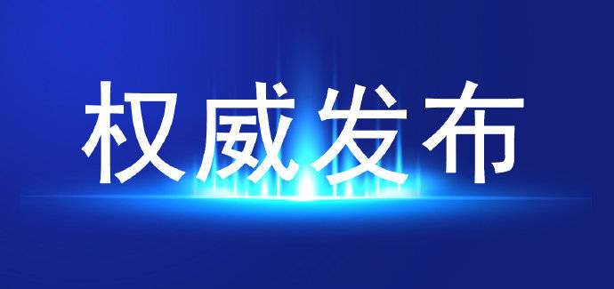 重庆地区疫情防控等级︰(重庆的疫情防控等级)-第2张图片
