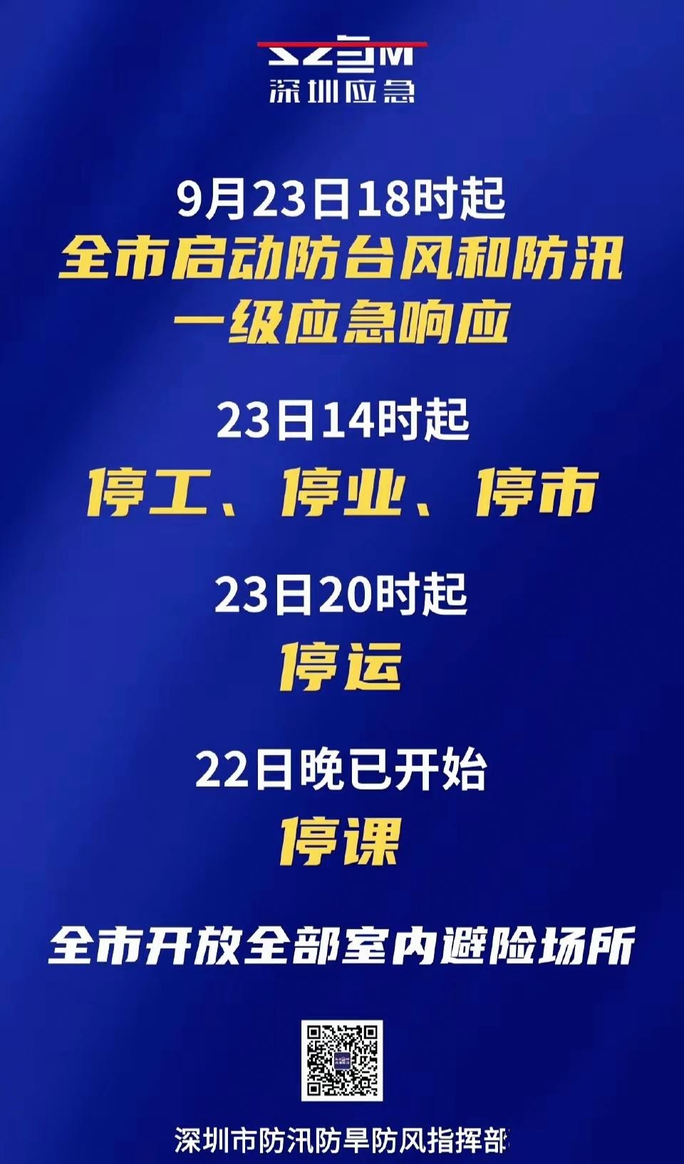 “疫情地区公司会放假吗	” 疫情工厂会不会放假？-第2张图片