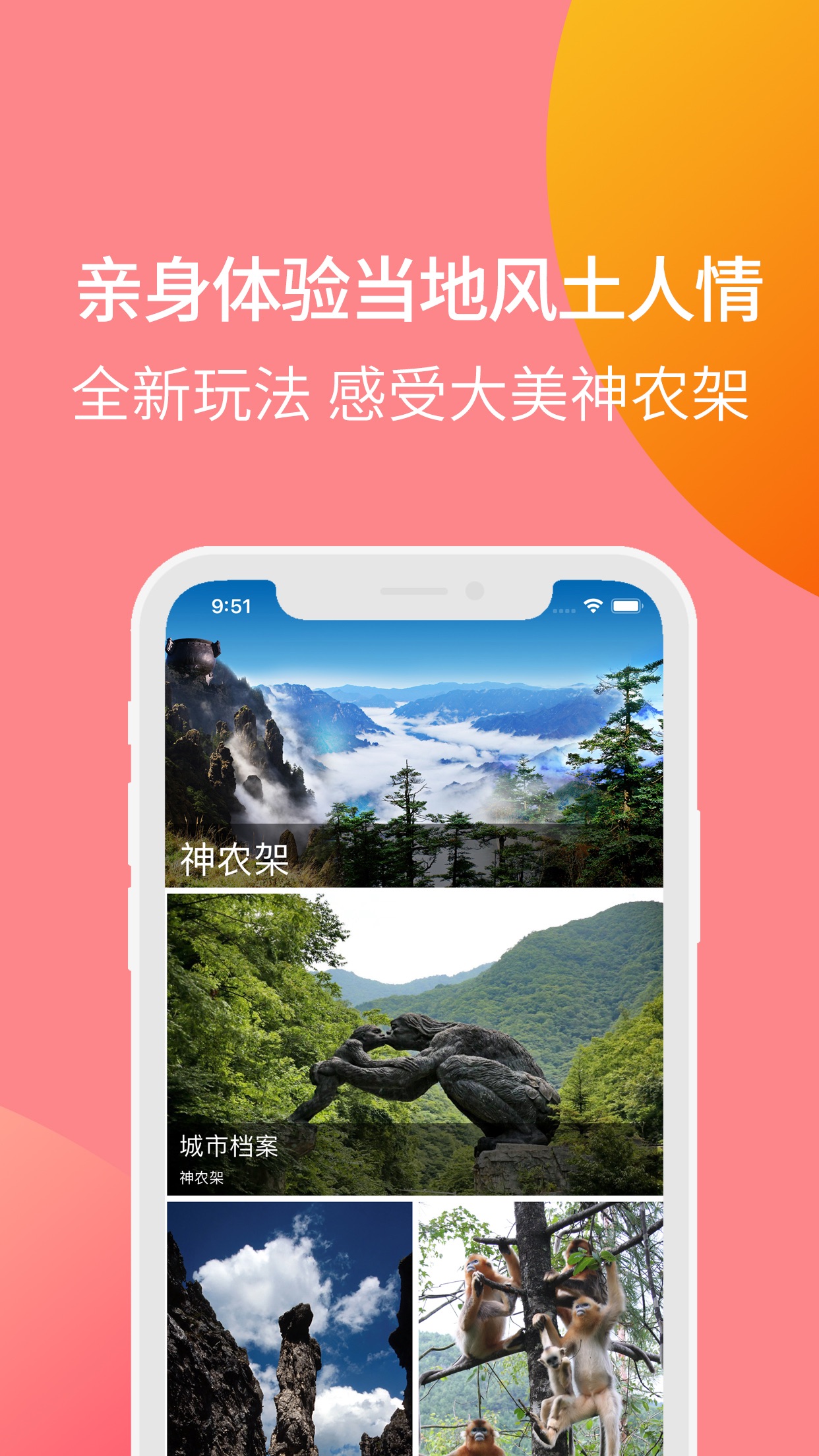 中青旅旅游官方网站-中青旅旅游官方网站app-第1张图片