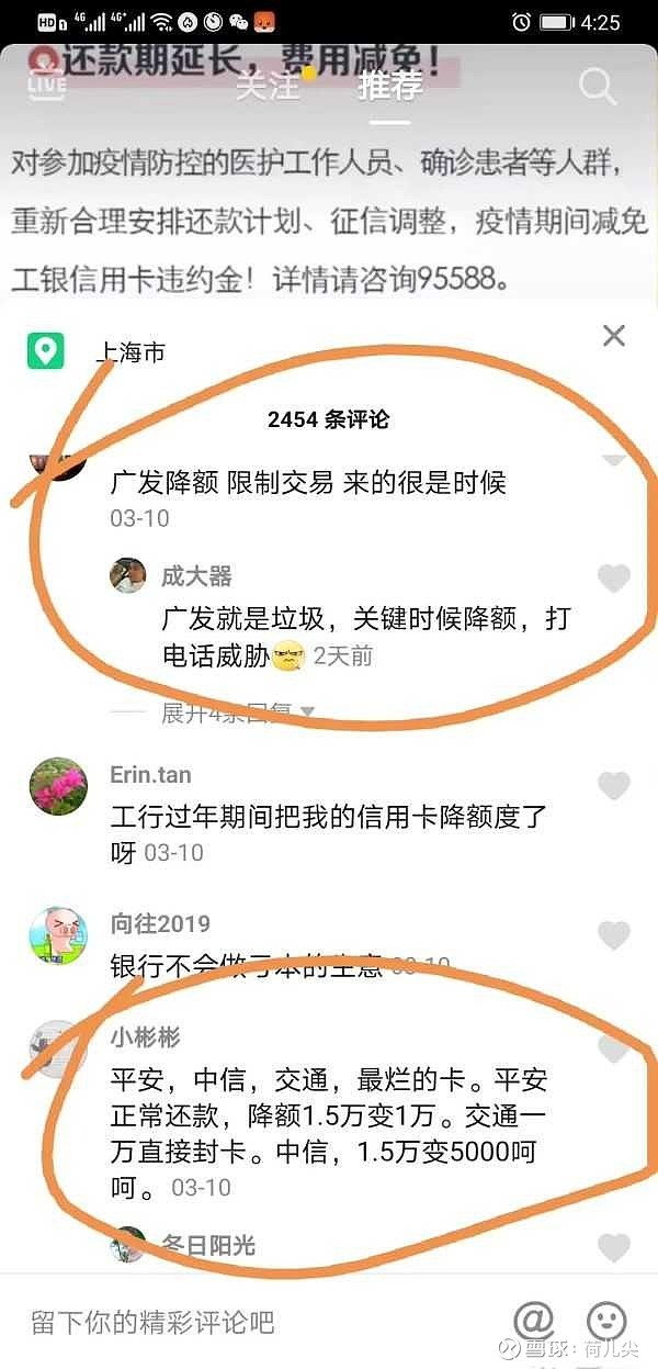 深圳疫情风控地区最新,深圳疫情风控地区最新名单-第1张图片