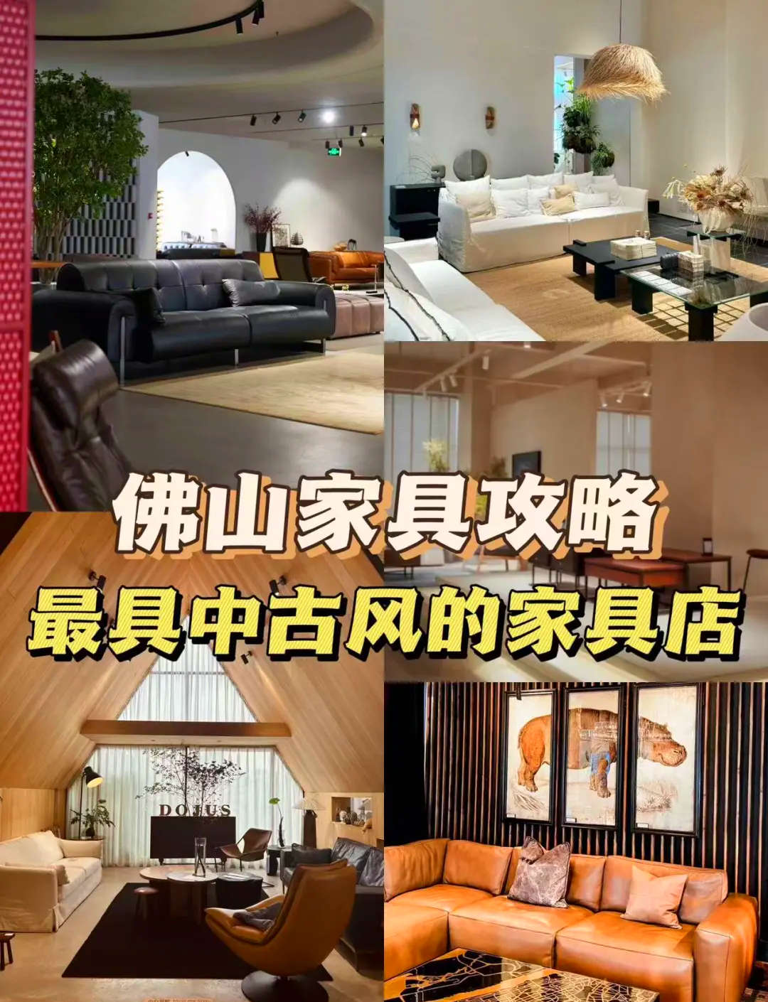 家具前十品牌logo家具前十品牌排名-第1张图片