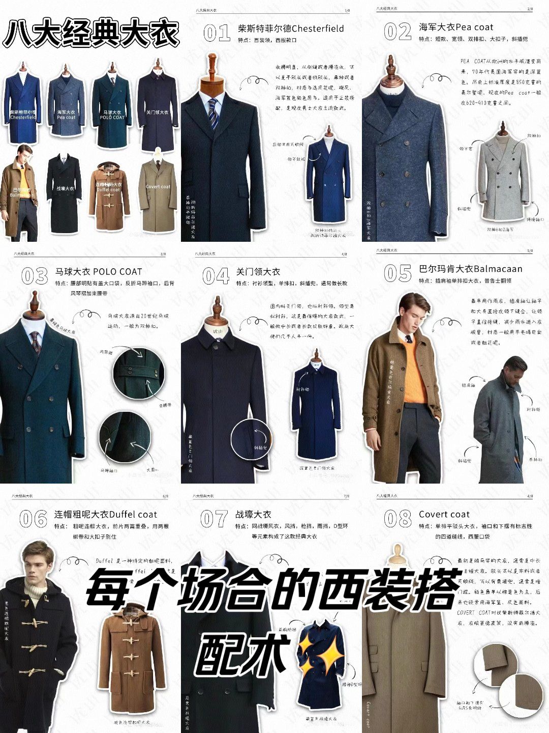 前十品牌服饰-前十品牌服饰排名-第2张图片