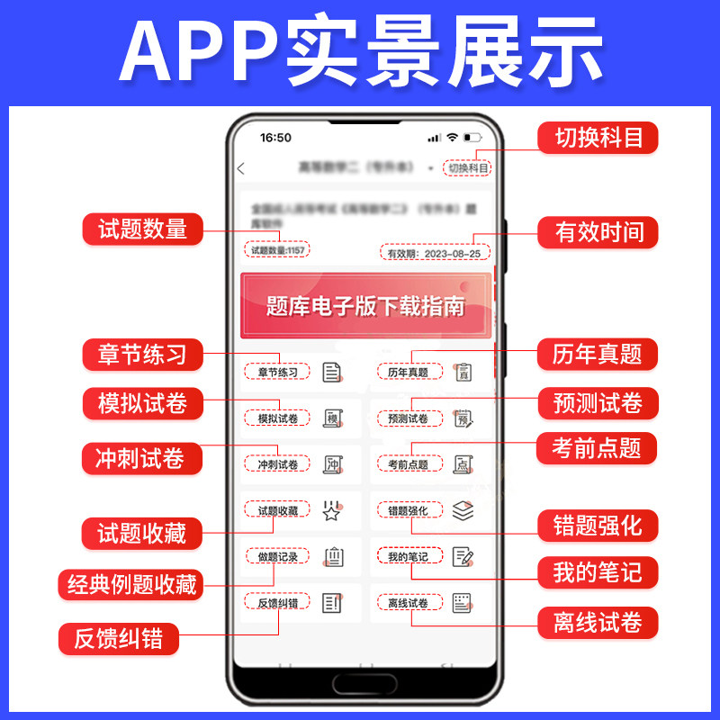 各个地区疫情查询app各地疫情查询软件-第1张图片