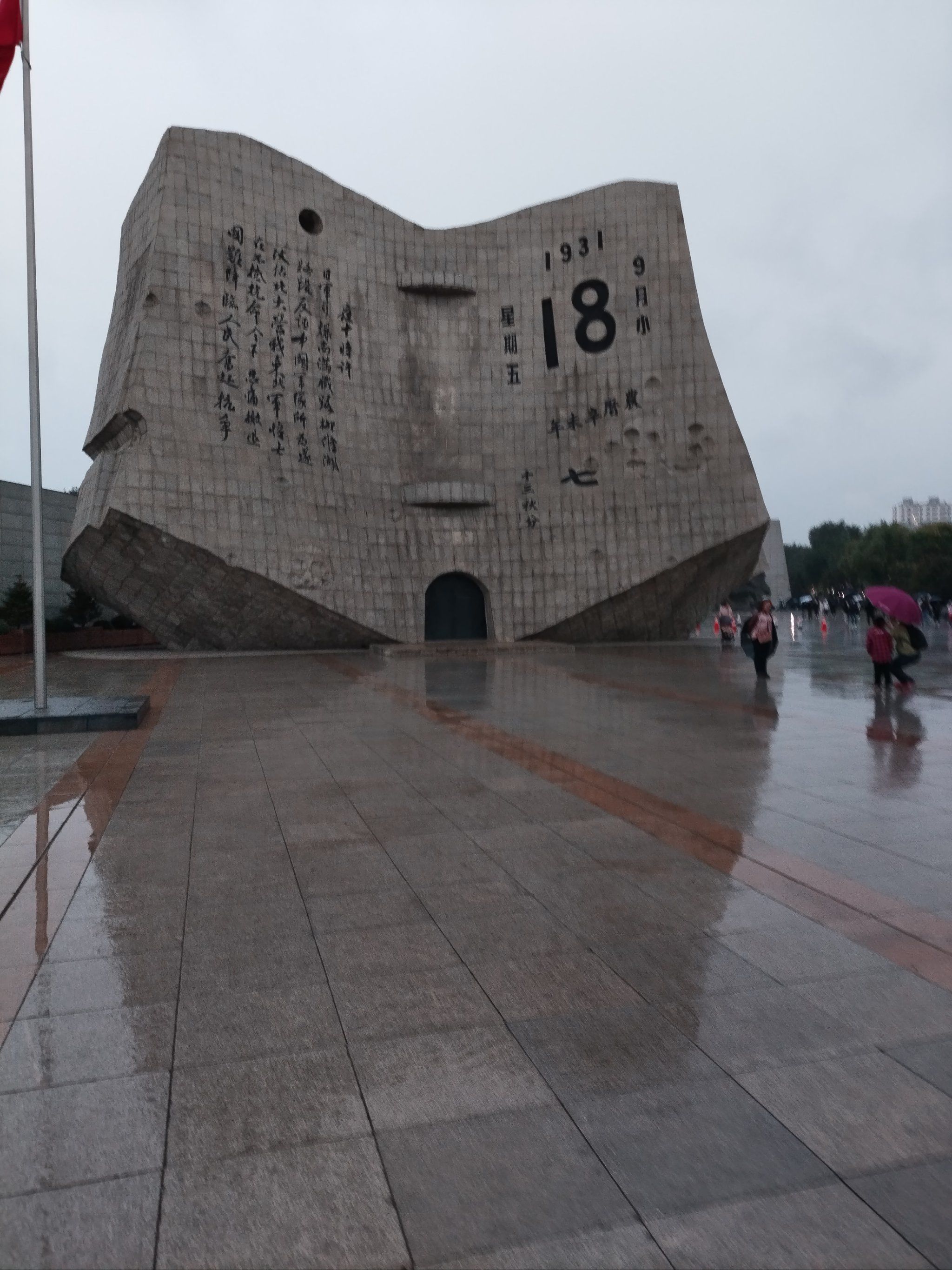 沈阳旅游攻略必去景点︰(辽宁沈阳旅游攻略必去景点)-第1张图片