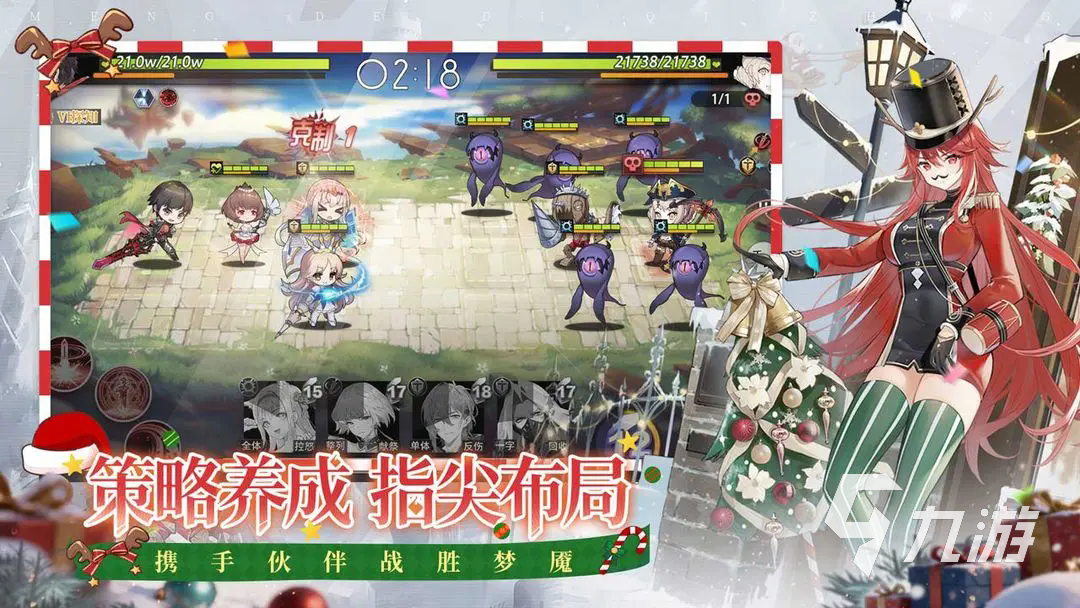 手游回合排名︰(手游回合制排名榜2021)-第2张图片