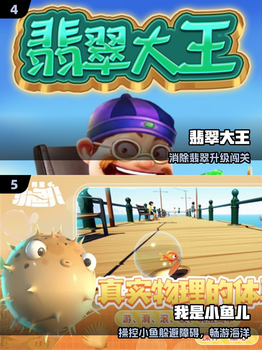 “最火单机游戏排名榜	” 单机最火的游戏？-第1张图片