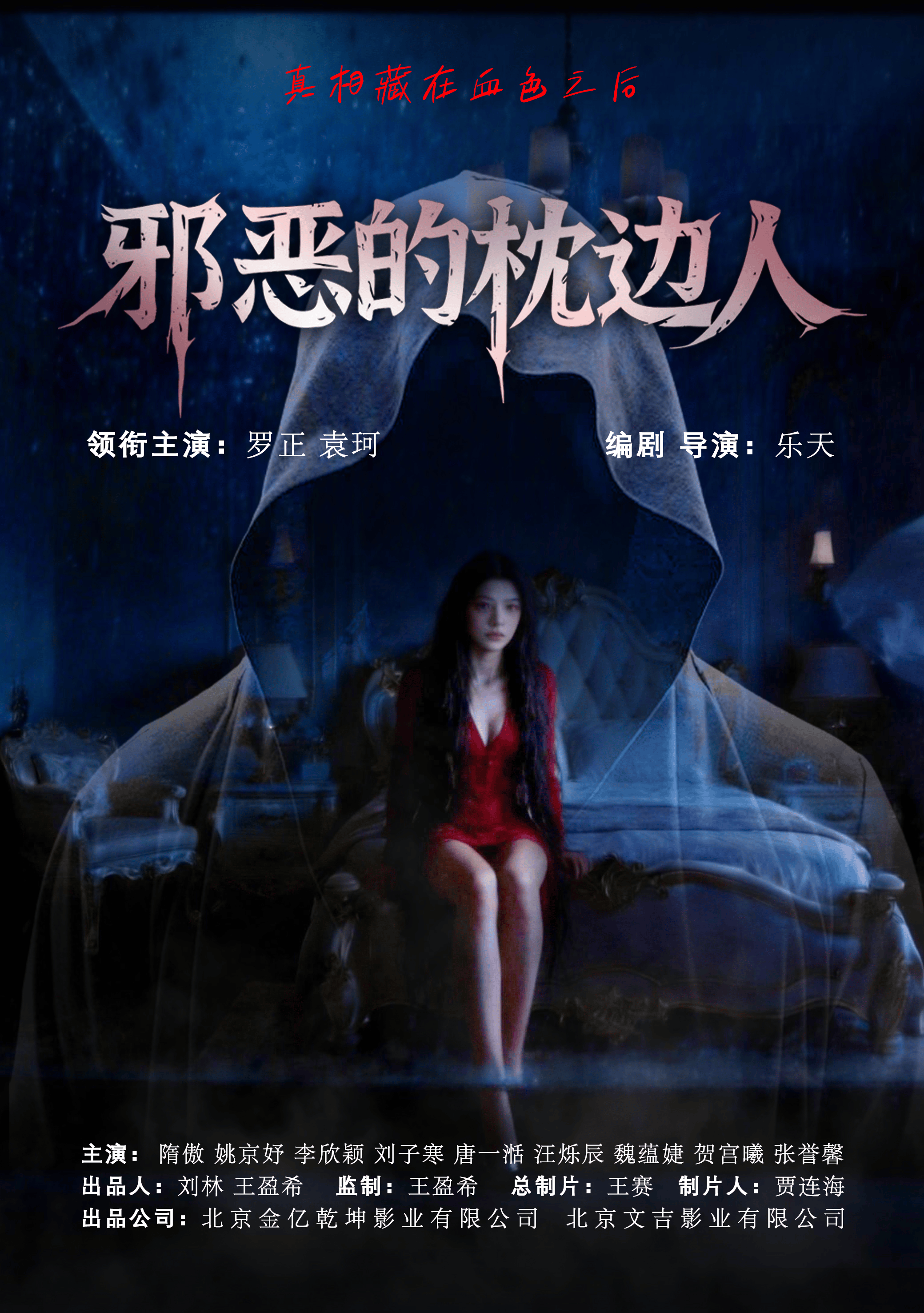 前十恐怖电影排名榜前十名-前十恐怖的电影排名榜-第1张图片