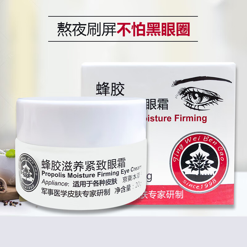 峰胶前十品牌-峰胶是什么-第2张图片