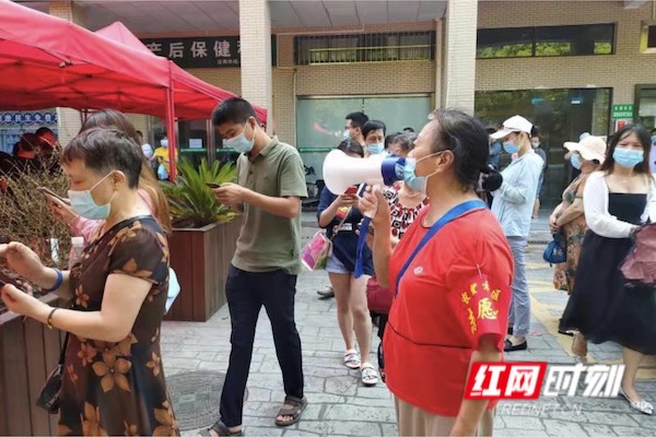 【岳麓区疫情地区分布情况/岳麓区最新疫情】-第2张图片