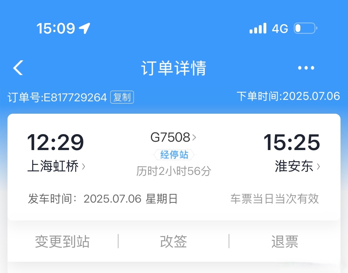 【去哪儿网机票预订官方网站/去哪儿网飞机票查询及票价特价】-第1张图片